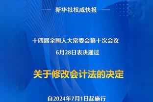 莫兰特：我们很饥渴&人们都在质疑 这是我们最好的时刻